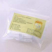 Accessories: Hand-pulled nasal aspirator nasal suction head nozzle head gasket silicone straw