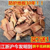 Special anti-moth for floor natural camphor old root slices pure logs red camphor wood blocks solid wood insect repellent damp dust