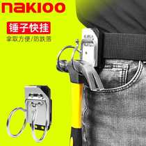 Universal hammer hanging hammer claw hammer sheet metal hammer fitter hammer carpentry hammer ball peen hammer quick hook tool