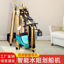 Netao smart solid wood water resistance rowing machine home bluetooth app gym oak rowing machine commercial