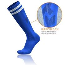 Childrens professional fencing socks fencing socks adult thickened cotton elastic knee socks fencing equipment
