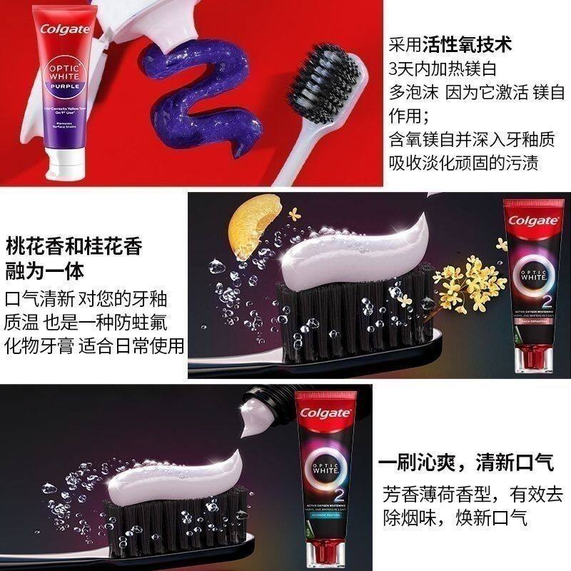 泰国Colgate高露洁OPTIC WHITE速感白牙膏:薄荷清新,亮白牙齿的秘密武器!-牙齿美白脱色剂-淘宝好物网