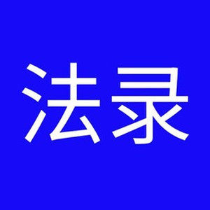 法录旗舰店