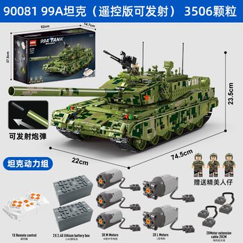 Chinese Building Blocks Domestic Military Remote-Controlled Launch 99A Main Battle Tank Adult High-Difficulty Assembly Model Gift