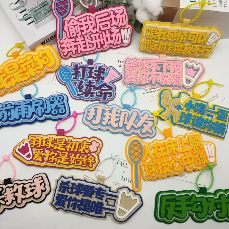 Funny and Creative Badminton Non-Woven Fabric Text Sports-Themed Handmade Hanging Ornaments, Backpack Pendants, Bag Keychains