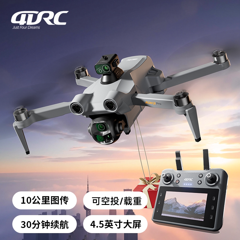 4DRC с дистанционным управлением дроном с экраном, аэрофотосъемка высокой четкости, профессиональная крупномасштабная транспортировка тяжелых грузов с помощью воздушного десанта, дистанционное управление самолетом, пересекающим воздушное пространство, открытый беспилотник, версия для взрослых, начальный уровень 2026 новинка
