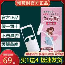 Taiwans Anemarrhena nasal aspirator babys Anemarrhena nasal aspirator hand-pull newborn baby nasal congestion wash