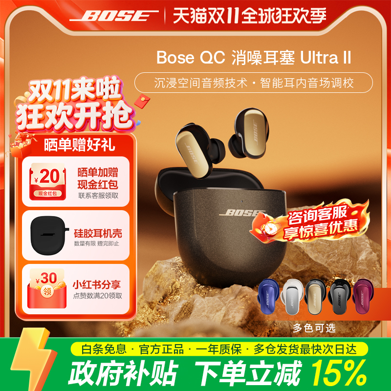 Bose Quietcomfort Noise Canceling Earbuds Ultra Ii True Wireless Bluetooth Shark 4Th Generation Noise Canceling Headphones Bose Quietcomfort Noise Canceling Earbuds Ultra Ii True Wireless Bluetooth Shark 4Th Generation Noise Canceling Headphones
