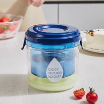 Greek yogurt filter homemade old yogurt separator cold extraction whey separation filter compressed yogurt artifact