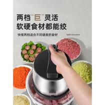 2024 new commercial meat machine 6 liters 10 liters fully automatic multi-function mincing and mixing large mincing capacity high power mincing meat