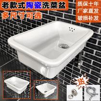 Ceramic old-fashioned washbasin rectangular sink home kitchen washbasin balcony laundry basin single-slot outdoor pool