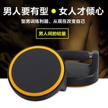 New push-up stand for training arm muscles chest muscles rotating push-up stand fitness equipment home male training prone