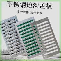 304 201 stainless steel cover kitchen drain cover stadium sewer rainwater grate cover