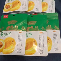 Zhejiang plum dried yellow peach 500g package snack snacks dried yellow peach preserved fruit candied fruit dried peach snack snack food