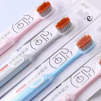 New small head toothbrush for home use with soft bristles for adults 6 independent packs for men and women special Korean and Japanese small