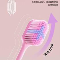 New 100-hole wide-head soft-bristle toothbrush 2-pack for adults couples men special soft gum protection family pack available