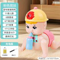 New electric crawler baby learning crawling toy baby training head up crawling artifact educational music children 0-6-