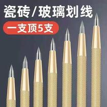 New tile cutting knife tile marking needle drawing line marker pen black steel line drawing pen fitter marking tool marking tool