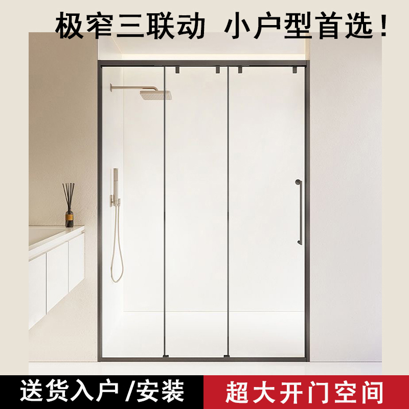 Extremely Narrow Three-Link Shower Room with Dry and Wet Separation, Bathroom Glass Sliding Door, Shower Screen, Delivery and Installation