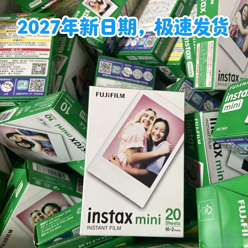 Instant Photo Paper with White Edges Mini7/7S/7+/8/9/10/11//40