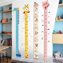 Wallpaper self-adhesive childrens room decoration height wall sticker cartoon child baby measuring ruler height sticker removable