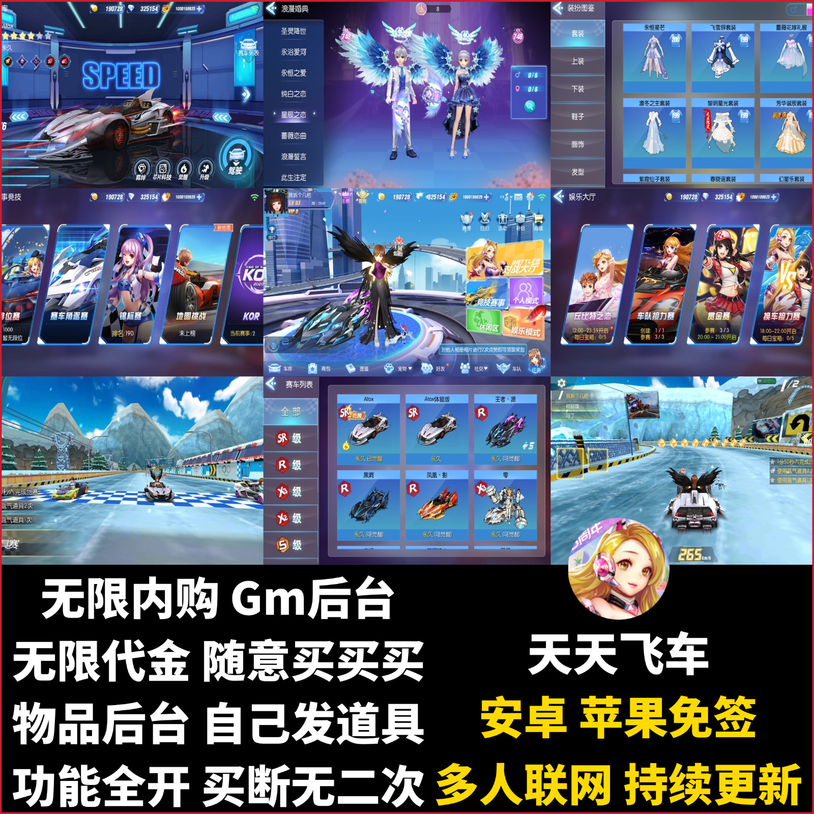 Game đua xe di động hàng ngày: Tài nguyên không giới hạn, hệ thống GM mua hàng trong ứng dụng, mua game đua xe cạnh tranh cho Android và iOS mà không cần đăng nhập.