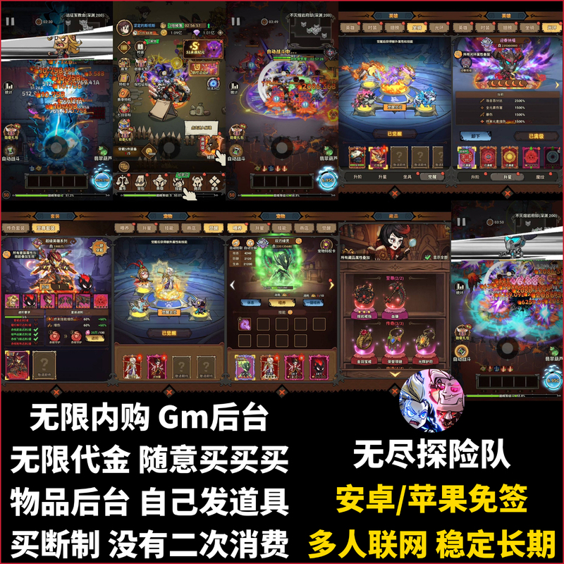 Endless Adventure Team Buyout Edition with Unlimited In-App Purchase Credits Gm Backend Misty Continent Gameplay Android and Ios No Sign-In Required