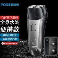 Feikebore ps151+2 голова с голым ножом+носовые волосы