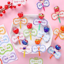 Cartoon lollipop card paper inspirational blessing text greeting card encouragement decorative card to send students small gifts for the beginning of school season