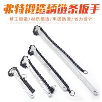 Ford solid chrome vanadium steel forged chain wrench oil filter wrench chain pipe clamp pipe installation tool