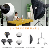 Lishuai product lighting solution