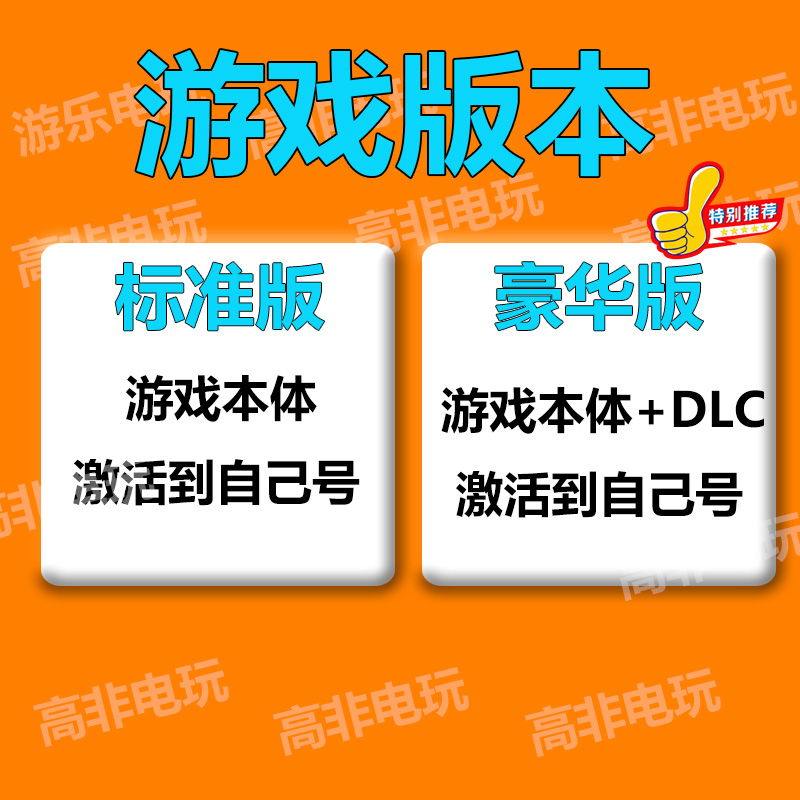 铁甲少女Steam激活码：全球与国区的奇妙之旅