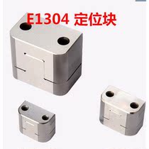 The new product should be Meusburger precision positioning E1304-34 40 50 64 72 96 top lock side lock auxiliary device
