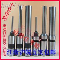 New brand punching paper and plastic dual-use hollow drill bit punching machine drill bit punching knife punching knife drill needle hanging tag drilling