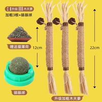 Mutiansheng Большой 3+лизать мяч (подарок мяты кошки)