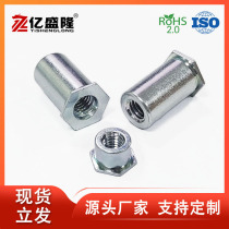 100 pieces 1 set] SO carbon steel galvanized through hole full tooth pressure riveting stud hexagonal pressure riveting nut column 3 5M3M4M5