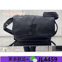 ® Small Recycled Nylon Bag Messenger Bag Crossbody Bag Men’s Bag