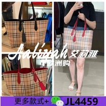 Classic plaid tote bag double-sided commuter shopping bag shoulder handbag womens bag