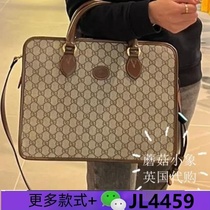 Interlocking double business bag briefcase printed large capacity handbag mens bag