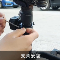 Installation-free mountain bike anti-theft j alarm charging wireless remote control skateboard car bell electric bicycle vibration