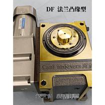 Spot DF flange precision cam divider automated production intermittent operation indexing box
