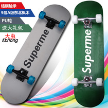 Dashing skateboard solid color four-wheel skateboard painted board double-up four-wheel double-up skateboard professional 4-wheel skateboard