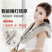 Cervical spine massager instrument shawl beats the neck waist and shoulders multi-functional whole body shoulder neck back spine shoulders and vertebrae