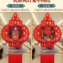 Pendant for the Spring Festival fish braided gourd entrance hall wedding arrangement tassel lucky bag to attract wealth and bring treasures to the elders