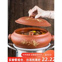 Steam Pot Chicken Steam Pot Purple Pottery Yunnan Gas Pot Chicken Steam Pot Household Purple Clay Steam Pot Commercial Gas Pot Special Set