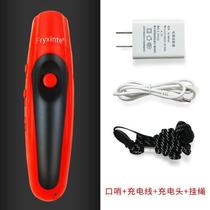 Pigeon training pet upgraded three-pitched decibel whistle super loud rechargeable special commander sound effect high endurance