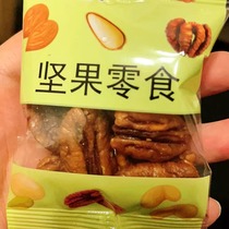 New arrival pecan nuts independent small packaging 500g bagged shellless creamy nuts wholesale bulk dried fruit 20g