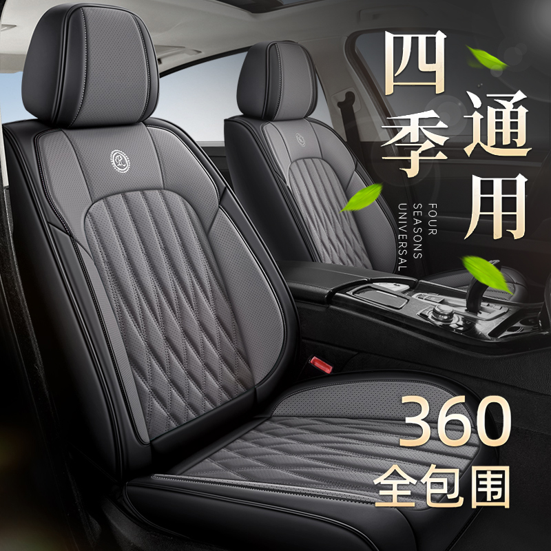 Чехол для автокресла all-inclusive four seasons universal 2025 новая подушка для автокресла Napapi, зимняя подушка для сиденья, чехол для сиденья