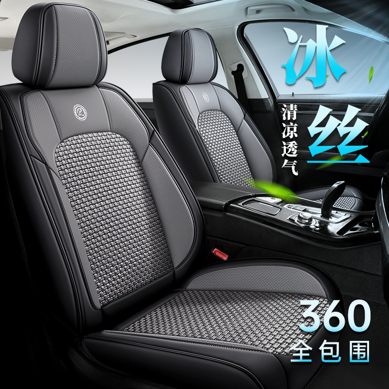 Подушка для автокресла summer cool four seasons универсальная подушка для сидений 