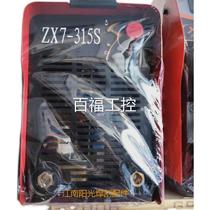 Bargaining Lebaotong ZX7-315S small mini portable welding machine 220V household ZX7-315S manual welding machine